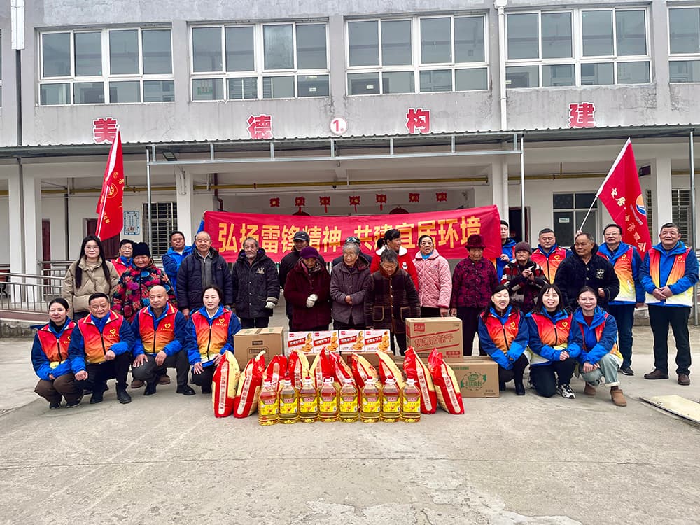 春風里,“宜居紅”唱響“學習雷鋒好榜樣”