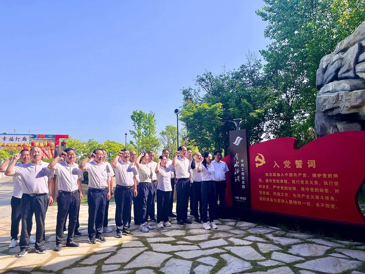 黨建引領 共聚活力——湖北宜居環境管理公司開展紅色教育主題黨日暨工會團建活動