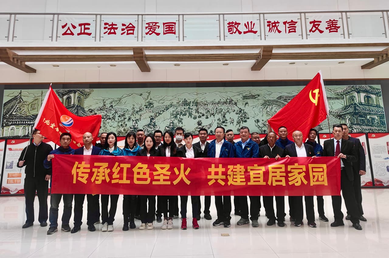 傳承紅色圣火，共建宜居家園——湖北宜居環(huán)境管理公司開展革命傳統(tǒng)教育暨團(tuán)建活動(dòng)