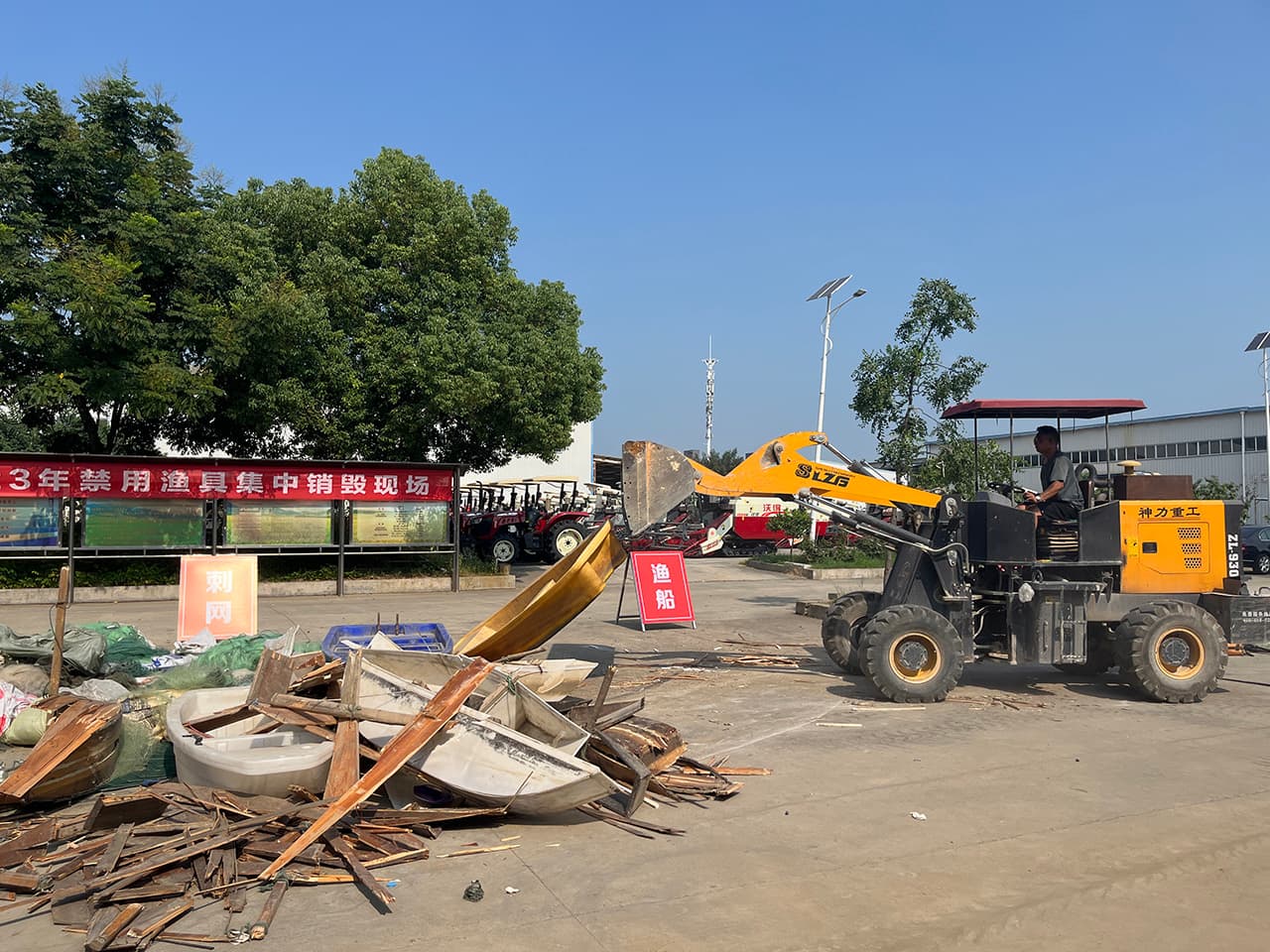 零容忍!天門市開展禁用漁具集中銷毀活動