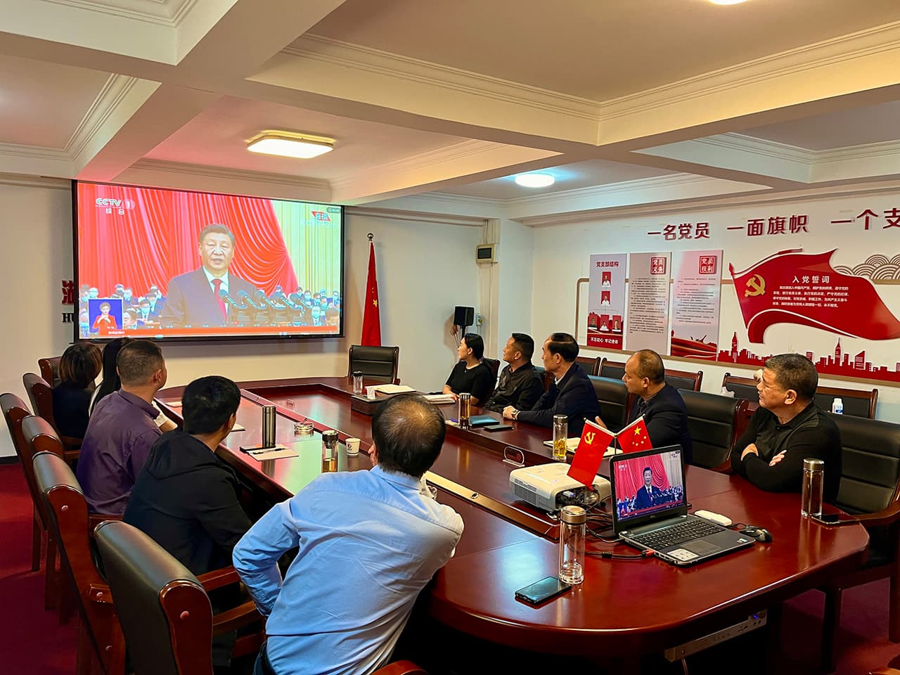 湖北宜居環境管理服務有限公司組織收聽收看二十大開幕會盛況