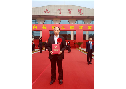 總經理魏忠平被天門市委、市人民政府授予“抗疫先進個人”